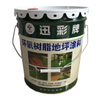 5 gallon paint bucket,tinplate pail for paint, paint container